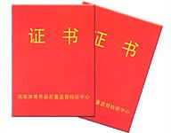 籃球用品 廠家直銷方管籃球架  耐用便宜實惠美觀 籃球用品生產(chǎn)廠家原始圖片3