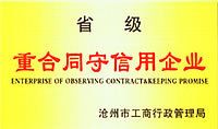 健身用品 健身路徑/健身器材/小區(qū)器材/兩聯(lián)橢圓機 健身用品生產廠家