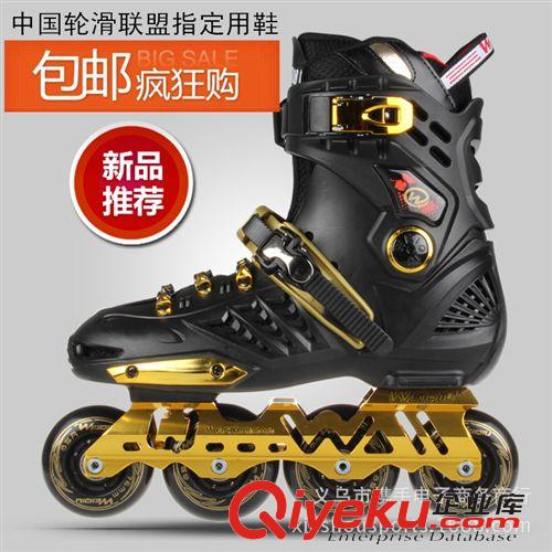 溜冰鞋 新款專柜溜冰鞋cj系列平花鞋輪滑鞋旱冰鞋廠家直銷[限時包郵】