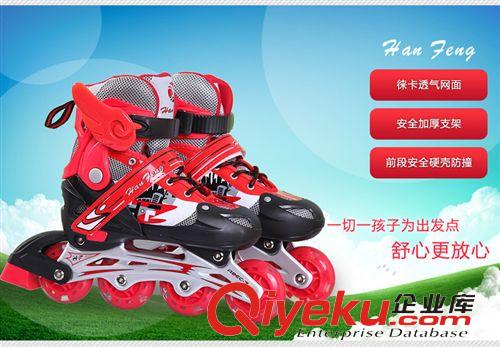 溜冰鞋 廠家直銷漢峰單閃溜冰鞋套裝，可調(diào)直排旱冰鞋套裝，兒童滑輪鞋原始圖片2