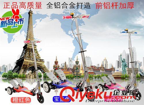 滑板車(chē) 全鋁合金二輪滑板車(chē)成人滑板車(chē)廠家直銷(xiāo) 批發(fā) （200MM)