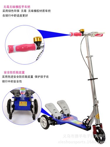 滑板車 tjzp兒童雙踏板滑板車 折疊三輪自助動力滑板車原始圖片3
