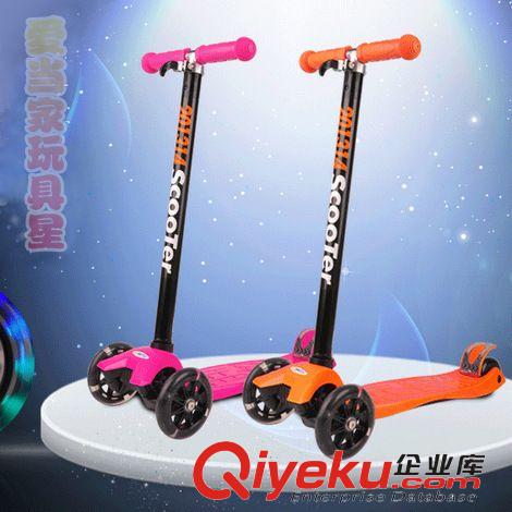 滑板車 tjzp國產(chǎn)米高四輪發(fā)亮滑板車 可升降傾斜轉(zhuǎn)向 廠家直銷原始圖片2
