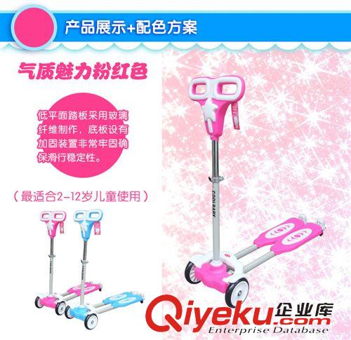 滑板車 新款tj 四輪發(fā)亮可升降 兒童雙剎 折疊蛙式車批發(fā)