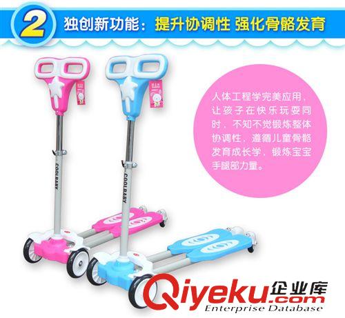 滑板車 tj可升降兒童四輪蛙式車 可折疊雙腳踏板車 雙剎批發(fā)原始圖片2
