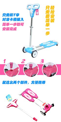 滑板車 tj可升降兒童四輪蛙式車 可折疊雙腳踏板車 雙剎批發(fā)原始圖片3