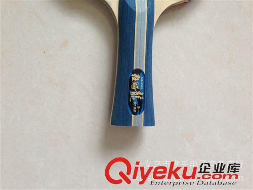球拍 zp 狂飆龍 單只裝直橫拍乒乓球成品拍5星包郵廠家直銷原始圖片3