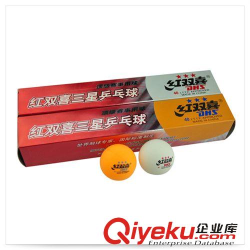 球拍 特價(jià)亞里亞森斯伯特正品 羽毛球拍 兩只裝特價(jià) 球拍廠家 批發(fā)