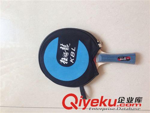球拍 乒乓球拍 正品 狂飆龍 單只裝直拍乒乓球成品拍1星[包郵】原始圖片3