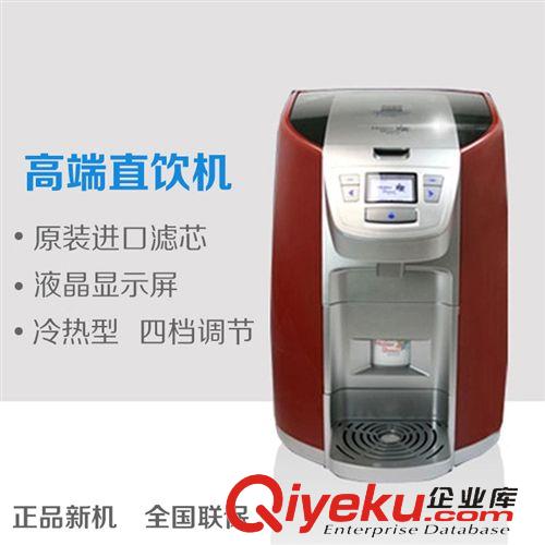 智能家居 Haier/海爾 施特勞斯 HSW-V5HR 全自動(dòng)智能精華 單溫型飲水機(jī)聯(lián)保