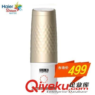 智能家居 海爾智哉杯 330ml 提醒喝水創(chuàng)意禮品 保溫智能杯飲水杯 熒光夜視