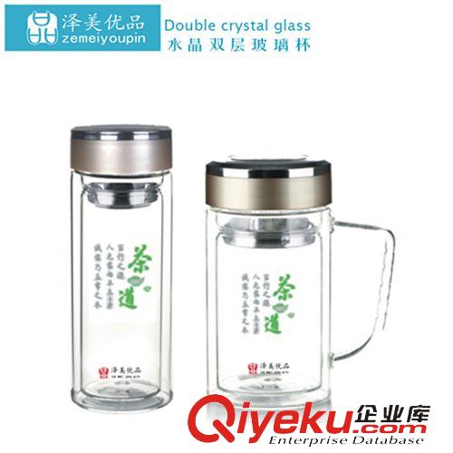 杯壶茶具 泽美优品金色年华ZM01/ZM02-直筒杯/办公杯团购定制品牌logo