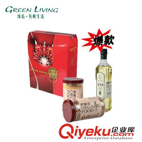 食品礼盒 绿佑有机杂粮礼盒山茶油与有机谷搭配丰富健康保障营养价值大方好