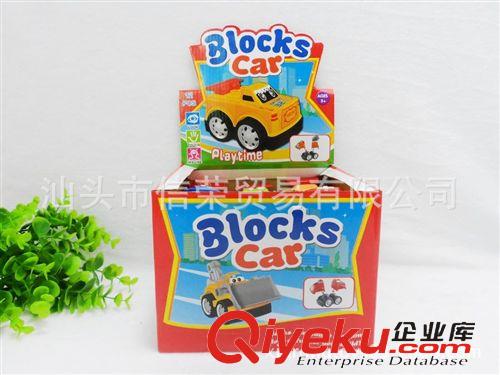 益智玩具 兒童益智類積木 益智積木車 （賽車+工程車）