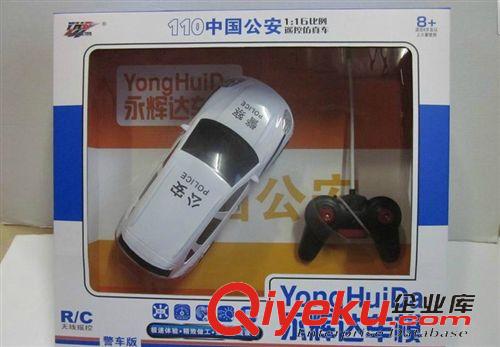遙控系列 供應(yīng){zx1}款 四驅(qū) 遙控車 超速 絕版賽車 模型玩具 廠家直銷