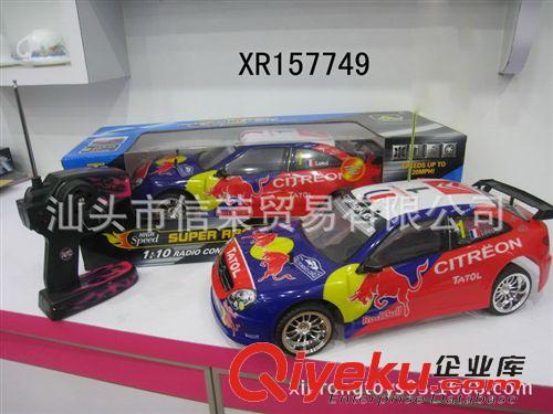 遙控系列 廠家供應(yīng) 新款 1:10 1:14 四通五通加速遙控車 遙控玩具