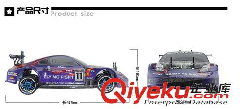 兒童精選禮品 漂移遙控四驅(qū)車 越野 賽車 1：10漂移 極速 廠家直銷原始圖片2