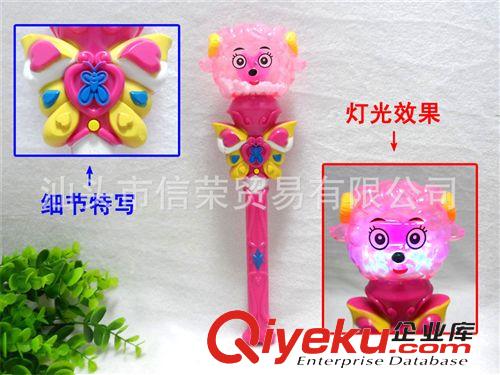 兒童精選禮品 【地?cái)傌洘徜N】炫彩燈光/甩蔥歌音樂(lè) 旋轉(zhuǎn)太陽(yáng)花魔法閃光棒
