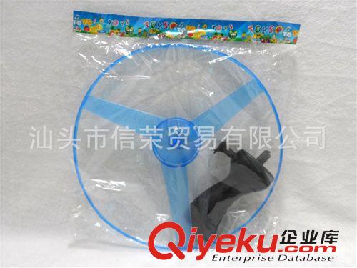 兒童精選禮品 大號拉線發光飛碟 UFO大飛盤 帶三色燈光（地攤熱銷大量批發）原始圖片3