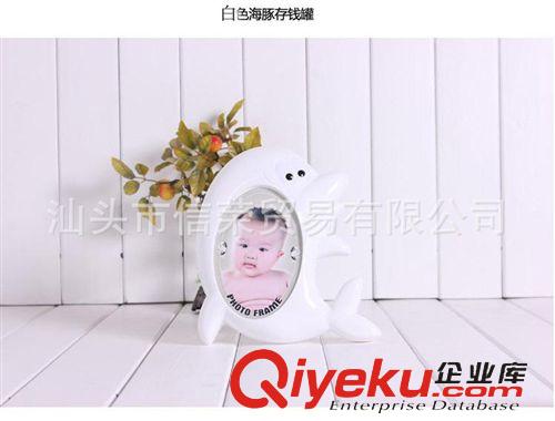 創(chuàng)意相框 相框 儲(chǔ)錢罐相框 5寸創(chuàng)意小動(dòng)物造型相框 相架 卡通影樓相框原始圖片2