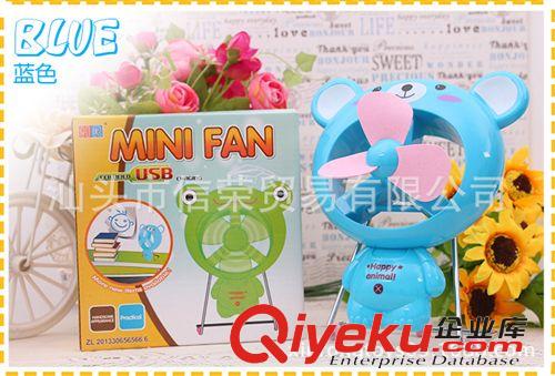 夏天玩具系列 {zx1}款 USB充電式 兒童學(xué)生 戶外消暑 創(chuàng)意迷你風(fēng)扇 趣味造型原始圖片2