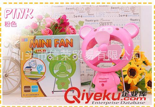 夏天玩具系列 {zx1}款 USB充電式 兒童學(xué)生 戶外消暑 創(chuàng)意迷你風(fēng)扇 趣味造型原始圖片3