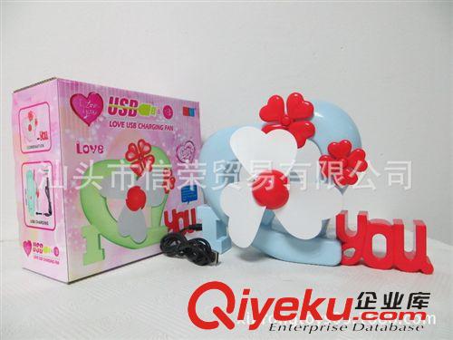 夏天玩具系列 {zx1}款 愛心 USB線充電式 兒童學生情侶 戶外消暑 創(chuàng)意迷你風扇原始圖片3