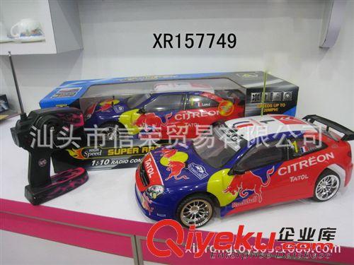 其它玩具 1:10PVC彩印車殼五通遙控車 遙控玩具 帶4PCS紅藍雙閃輪轂燈