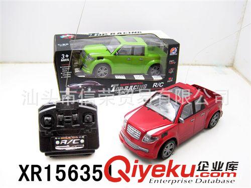 其它玩具 1:20 1:22 1:24 四通遙控車 蘭博基尼 法拉利 柯尼塞格多款仿真車原始圖片2