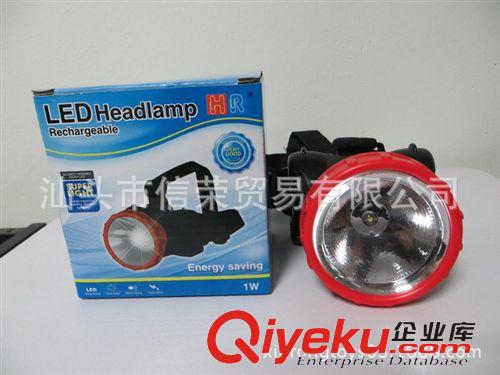 兒童用品 廠家批發(fā) zp LED充電頭燈 可調(diào)節(jié) 戶外作業(yè)遠射探照燈