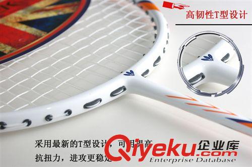 羽毛球拍、網球拍 羽毛球拍廠 全碳纖維 zp羽毛球拍 可訂做戶外運動禮品