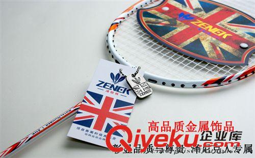 羽毛球拍、網球拍 羽毛球拍廠 全碳纖維 zp羽毛球拍 可訂做戶外運動禮品