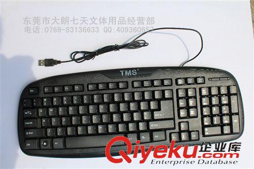 七天文體 七天文體 托馬斯TMS有線鍵盤  PS/2 USB接口 防水鍵盤 耐用鍵盤原始圖片3
