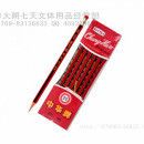 書寫工具 七天文體 中華鉛筆6151 帶橡皮擦 HB鉛筆 精裝鉛筆 帶防偽標(biāo)簽原始圖片3