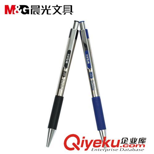 書寫工具 七天文體 晨光金屬圓珠筆 BP0170 全金屬0.7 gd圓珠筆 辦公油筆原始圖片2