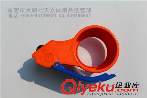 桌上用品 七天文體 世寶2寸膠帶切割器 封箱機2.0寸48MM  膠