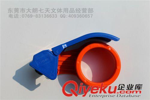 桌上用品 七天文體 世寶2寸膠帶切割器 封箱機2.0寸48MM  膠