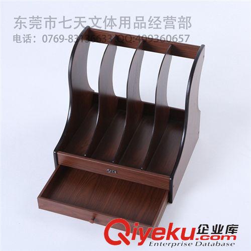 文管 展示 收納用品 七天文體 匯星創(chuàng)意文件欄 資料架 木質(zhì)文件架 桌面收納架四格2004原始圖片2