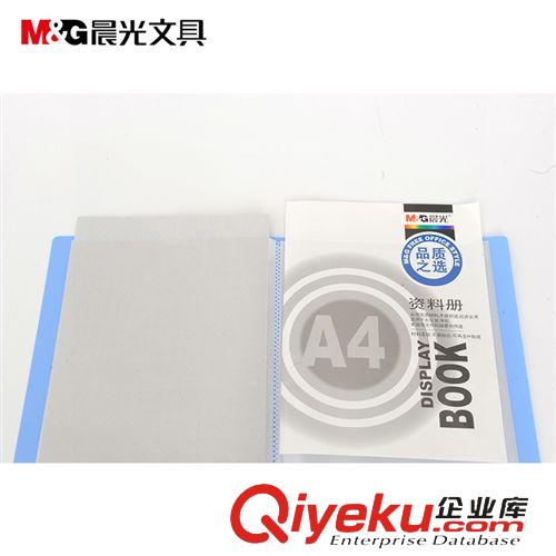 文管 展示 收納用品 七天文體 晨光文具 辦公資料冊 AWT94525  20頁