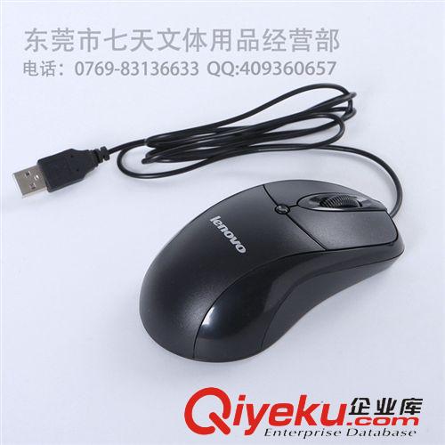 設(shè)備 電腦 OA 耗材 七天文體 聯(lián)想鼠標(biāo) 有線光電鼠標(biāo) USB   PS/2  筆記本臺式機鼠標(biāo)