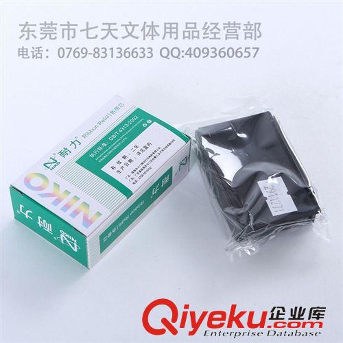 設(shè)備 電腦 OA 耗材 七天文體 耐力色帶芯 適用于愛普生針式打印機LQ-630K 635K 色帶原始圖片3