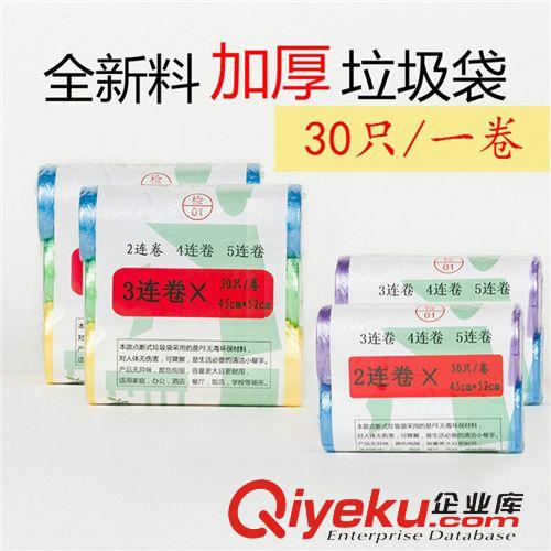 新品上市 超薄款提花絲襪黑白色連褲襪女防勾絲打底襪子日系紋身襪廠家批發(fā)