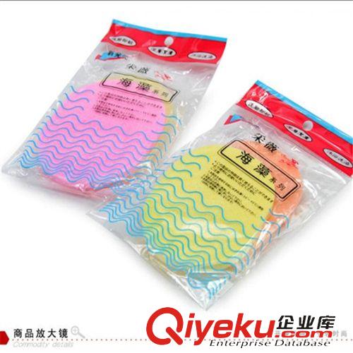 秋冬熱賣 F006采薇海藻面撲/洗臉卸妝面撲/潔面撲/海綿粉撲（2片）22G