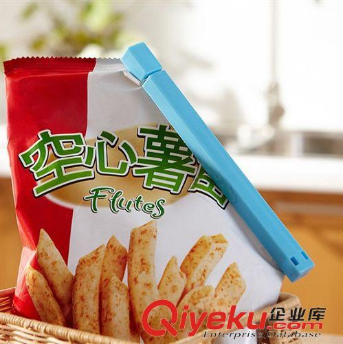 快乐厨房 pp塑料封口夹 食品保鲜密封夹 糖果色塑料夹子