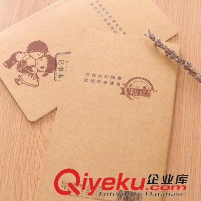 韓版文具 80后小夫妻車線記事本 小家庭記賬本48K30頁牛皮紙便簽本原始圖片3