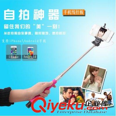 數碼周邊 蘋果三星線控手機自拍器 伸縮金屬桿自拍架 180度旋轉頭遠拍器原始圖片2