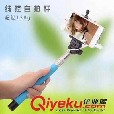 數碼周邊 蘋果三星線控手機自拍器 伸縮金屬桿自拍架 180度旋轉頭遠拍器原始圖片3