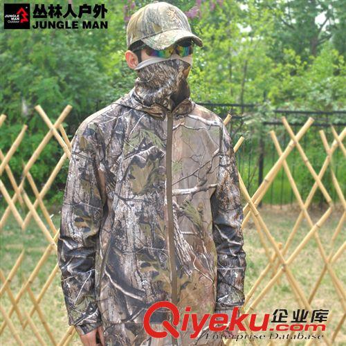 【釣魚季】 勃朗寧迷彩釣魚服 仿生迷彩戶外透氣防蚊防曬新款釣魚服套裝C232