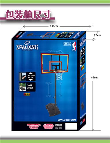 斯伯丁籃球 zp授權(quán) Spalding 斯伯丁 FR59618 便攜式 籃球架 啟康專賣
