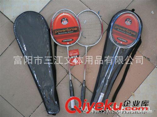 tj區(qū) 【優(yōu)良品質(zhì)】優(yōu)質(zhì)羽毛球拍  三江羽毛球拍  鐵合金分體羽毛球拍